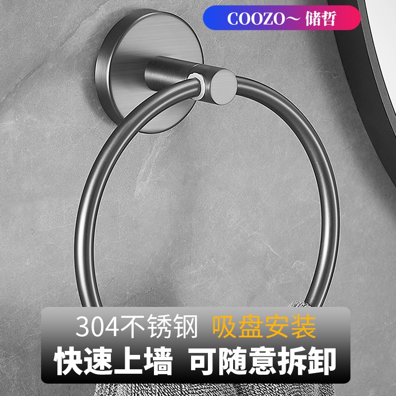 拉丝枪灰吸盘毛巾架304不锈钢