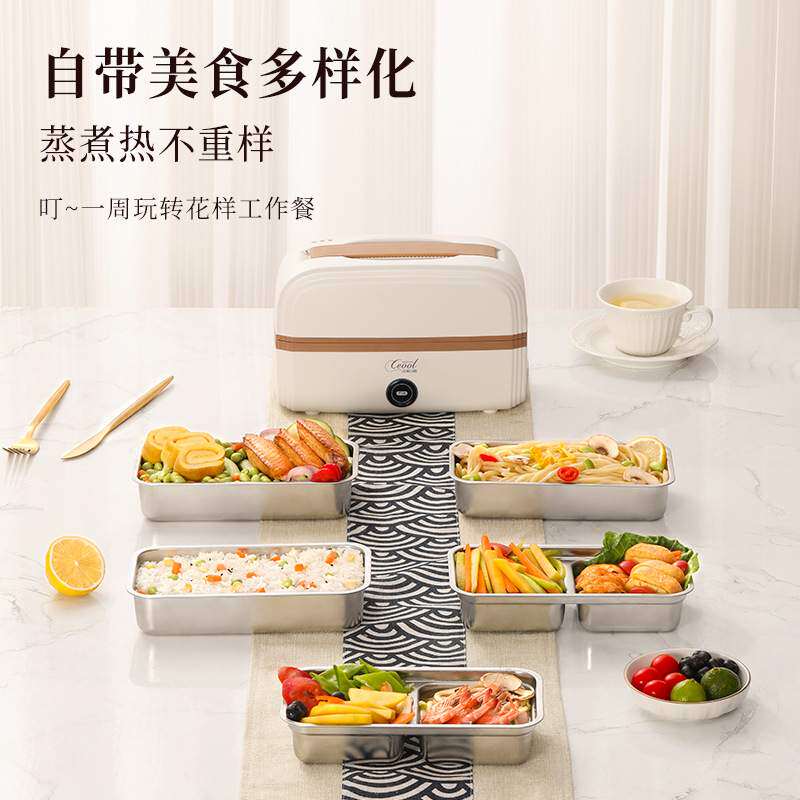 电热饭盒双层真空保温饭盒上班族热菜热饭神器插电便当盒加热饭盒