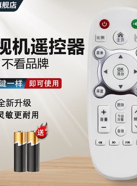 适用于龙云Menpad巨滋佑 康家 WANJIA厦新中广电万佳KOAIKA KJ-021 LT5585W松彩新飞液晶电视遥控器XY-900
