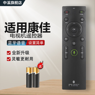 适用康佳语音蓝牙电视机遥控器KW-YF306 语音KW-YF302遥控器LED60S8000U LED65S8000U LED70S8000U LED49X81S