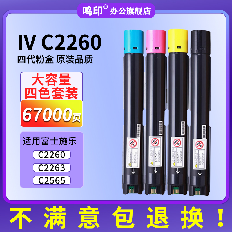 潮流精品,品质保证