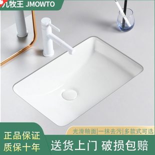 台盆弧底卫生间酒店 宾馆家用台下盆方形20陶瓷寸阳台洗手盆嵌入式