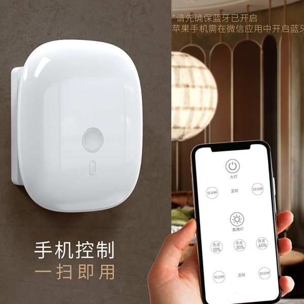 智能手机遥控开关神器灯免布线远程控制器无线免拆坤州关开关面板