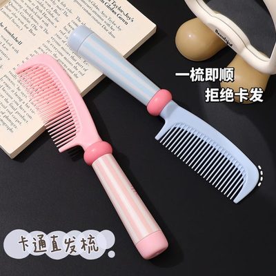 梳子女士专用防静电家用不打结顺发卷发梳2025新款便携按摩气垫梳