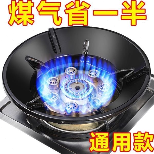 罩台支架火聚燃气灶通用节能架防滑托子挡风防风厨房圈煤气灶家用