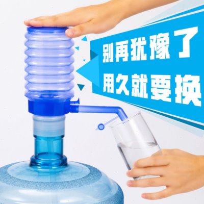 手动桶装水自动抽水器家用饮水机矿泉水压水器桶装水手压式按压器