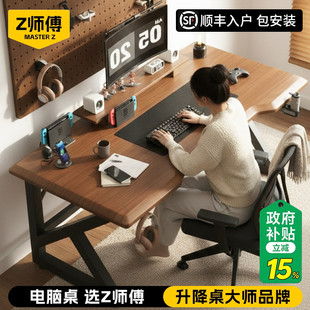 实木电脑桌台式办公桌长条桌子简易书桌学生家用卧室电竞桌工作台