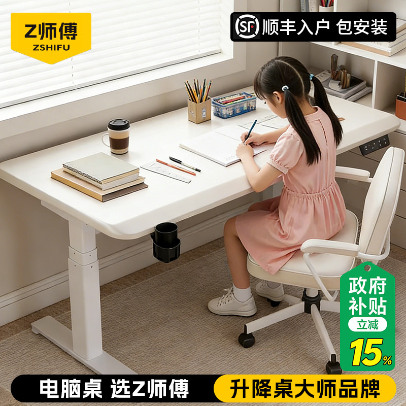 ���ڲ�����2.5CM����װ����������а� 100x60x75cm zʦ��ʵľ�綯���������� 587.35Ԫ(������)