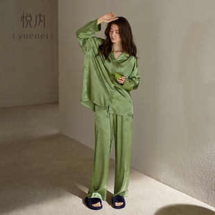 春秋款 冰丝家居服夏季 秋季 薄款 仿真丝丝绸高级感 长袖 悦内睡衣女款