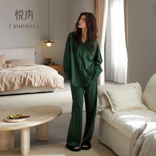 秋季 高级感条纹套装 纯棉长袖 家居服秋冬大码 长裤 悦内睡衣女春秋款
