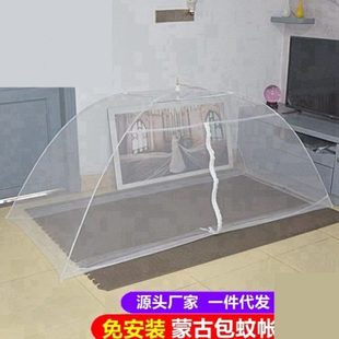 罩罩卧室免安装 全睡觉专用蒙古包家用2025蚊帐 便携折叠防蚊式 新款