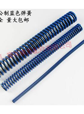 65mn美标300长度公制弹簧/塑胶模具/红蓝色/矩形扁线/直径外D蓝色