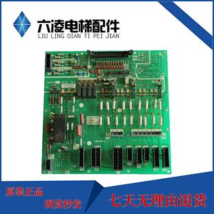 C115 原装 MC15 MC15板 实拍秒发 G04 富士达电梯Fujtec接口板C113
