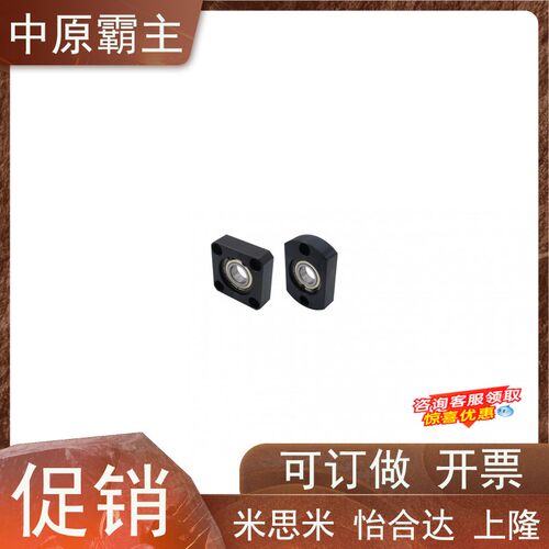 带座深沟球轴承BFA-A17/20/25-D30/32/35/37/40/42/47/52