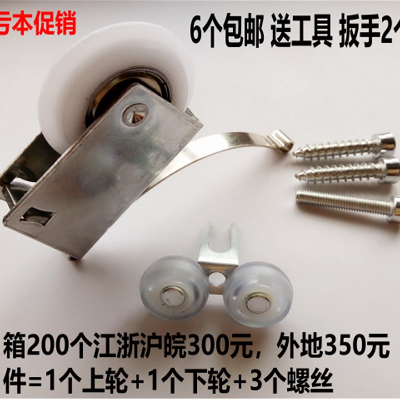 衣柜推拉门滑轮不锈钢移门导轨滑轮配件浴室玻璃移门上下滚轮吊轮