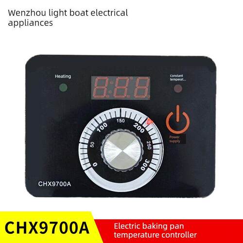 北京东方新奥多麦YCD-45A-K型电饼铛原装温控器CHX9700A CHX9672