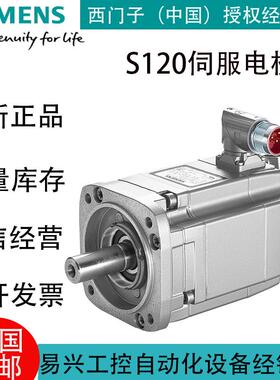 1FK7040/33/34/63/83-/2AC/2AF/2AK71-1RG0 /1QA0/1RA0 伺服马达