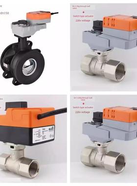 BELIMO搏力谋电动球阀调节开关两通比例阀DN20/25/32/40/50博力谋