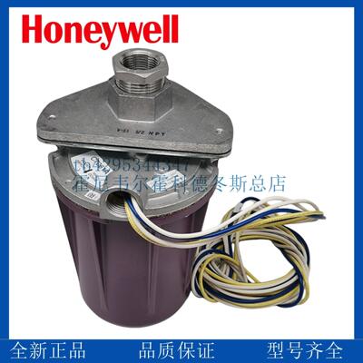 honeywel火焰探测器C7012A1202 C7061A1053C7012E1104C7061A1049
