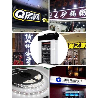 LED发光字专用防雨开关电源12V33A灯箱户外广告招牌12V400W变压器
