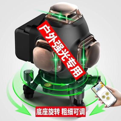 德国进口水平仪绿光12线高精度蓝光自动打线激光红外线强光平水仪