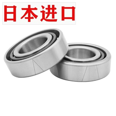 原装进口角接触配对轴承7200 7201 7202 7203 7204 7205C AC A B