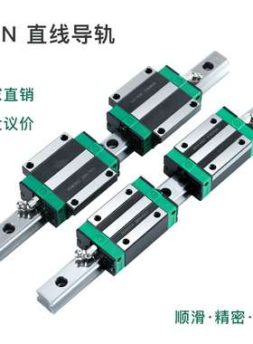 直线导轨滑块线轨滑轨HGH20CA HGW15 25 30 35 45 55 65 CC HA HC