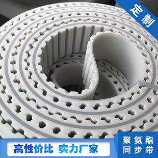 聚氨酯同步带加挡块加胶PU钢丝皮带5M T10 L无缝带传动带