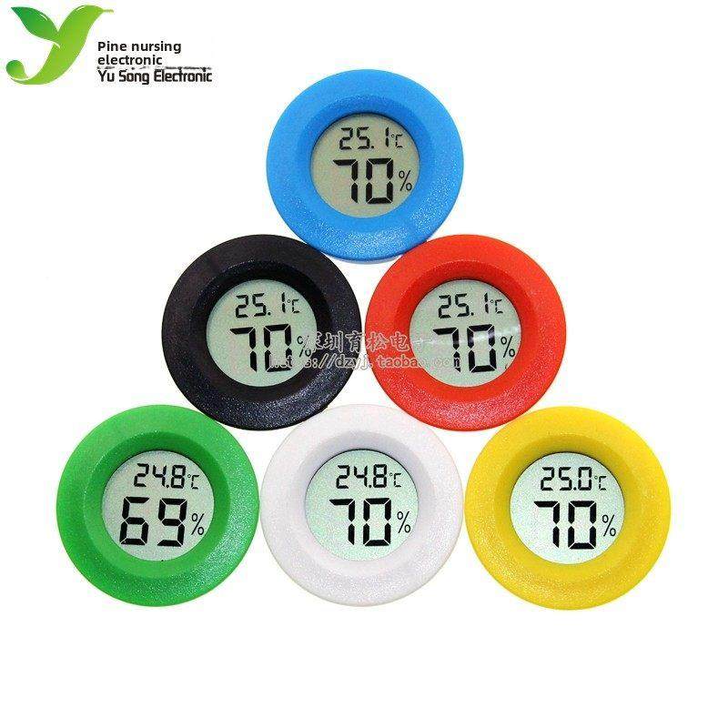 圆形嵌入式电子温湿度计 爬虫类 电子温湿度计亚克力箱爬箱温度计,3C数码配件,USB多功能数码宝,淘宝优惠券,粉丝福利购,淘宝优惠卷