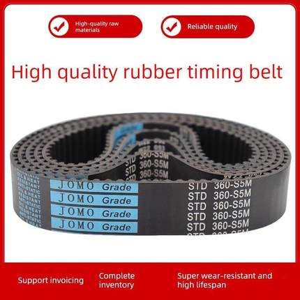 橡胶同步带STD1630-S5M/S5M1635/1640/1650/1660/1670/1680皮带