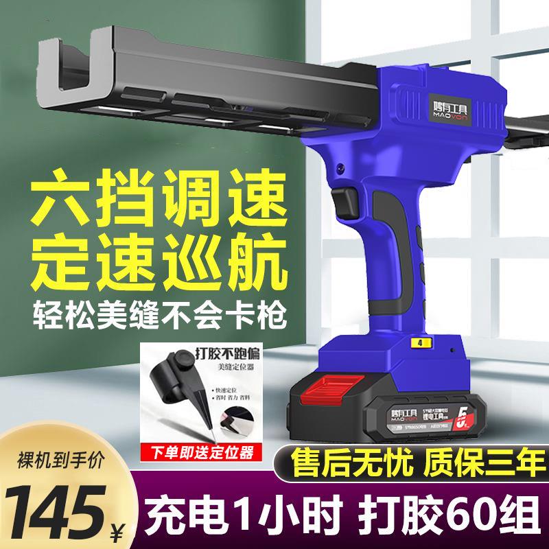 电动美缝胶枪锂电池双管胶枪瓷砖美缝剂施工具自动21V艺大打胶机