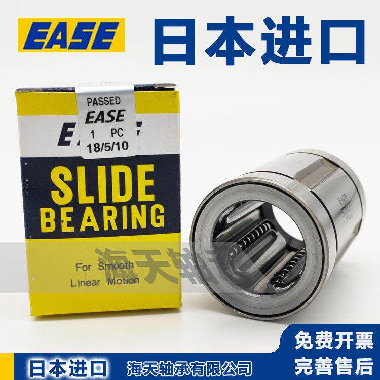 日本进口EASE直线轴承SDM8 10 12 13 16 20 25 30 35 40Y OP AJ