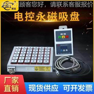 厂家0304电永磁吸盘DYC3030CNC机械备设精密机金加工模具五配件专