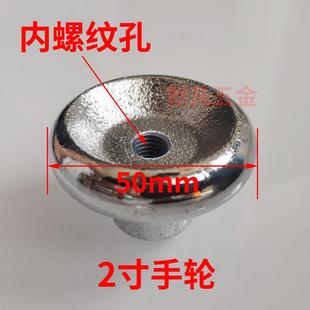 M12 M10 M14 2.5寸外径50mm66mm铸铁镀铬手轮圆形内螺纹孔M8 2寸