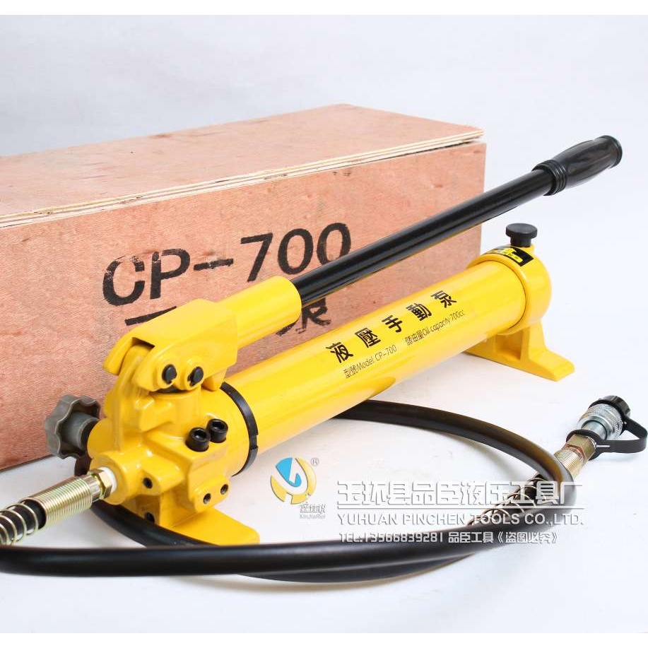 品臣工具 CP-700液压手动泵 油压泵 超高压泵浦 便携式小型泵站