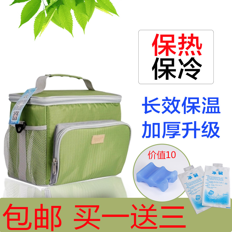 极速背带式手提保温桶饭r盒提锅冰袋铝箔保冷藏外卖保鲜便当车载