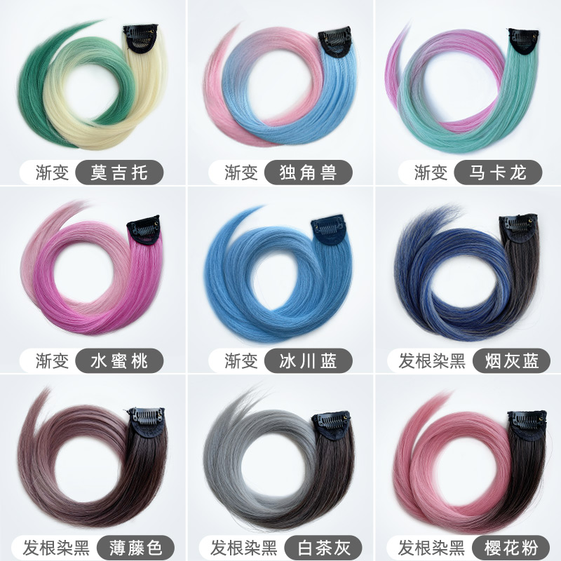 极速假发片女长h发彩色挂耳贴片挑染一片式短款真发接发渐变挂耳