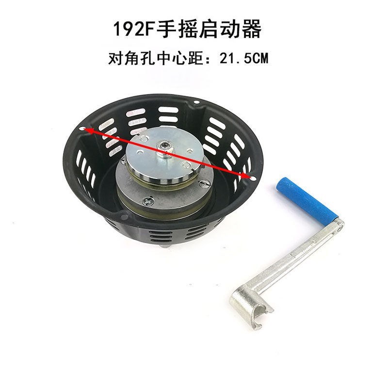 極速微耕E機(jī)配件通用配件風(fēng)冷柴油機(jī)手搖啟動(dòng)器拉盤改1S73178X186