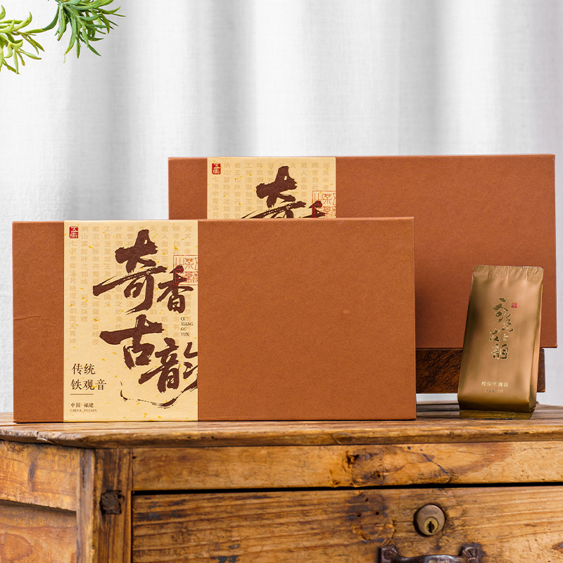 传统铁观音浓香型伴手礼