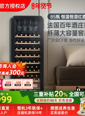 HCK哈士奇212L恒温恒湿红酒柜嵌入式商用高端风冷冰吧SC-208R