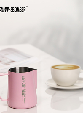 MHW-3BOMBER轰炸机圆嘴拉花缸 450/600ml不锈钢拉花杯 尖嘴打奶缸