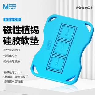 蚂蚁昕手机维修通用华为苹果vivo oppo 主板BGA硬盘CPU植锡台垫子植锡神器工具 精准定位值锡牢固不脱落便捷
