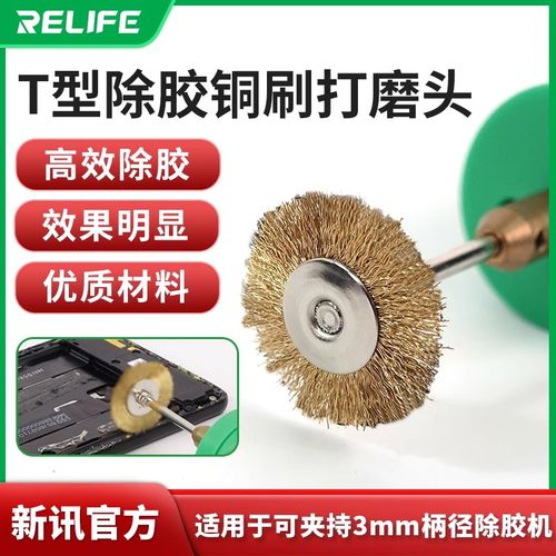 新讯屏幕oca除胶机卷胶机