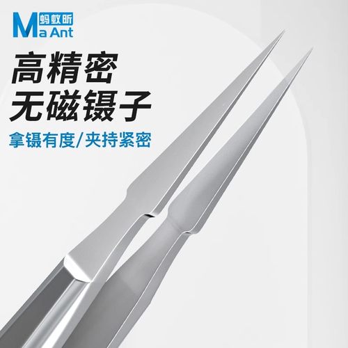 高精密不锈钢飞线镊子