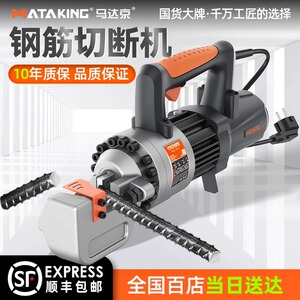 手提钢筋切断机小型自动便携式充电钢筋剪断钳手动电动液压剪机器