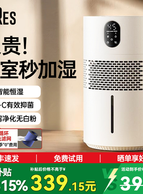 德国bures无雾加湿器冷蒸发家用卧室除菌轻音孕妇婴儿空调大容量