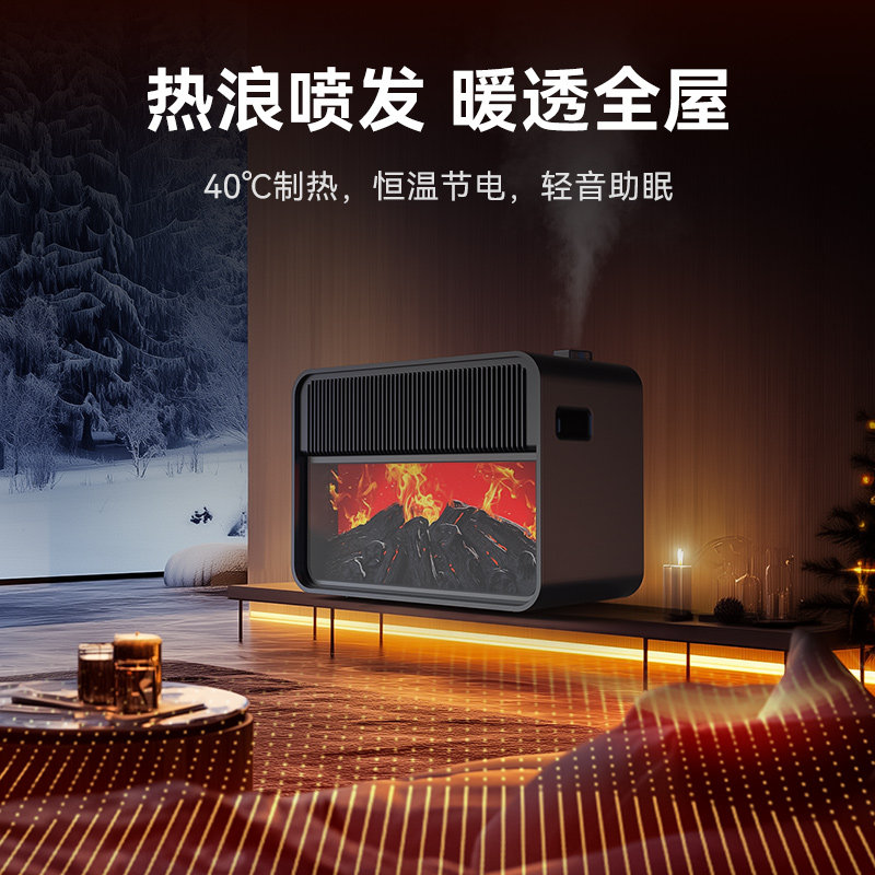 bures石墨烯取暖器仿真炭火焰壁炉电暖气烤火家用加湿电热暖风机