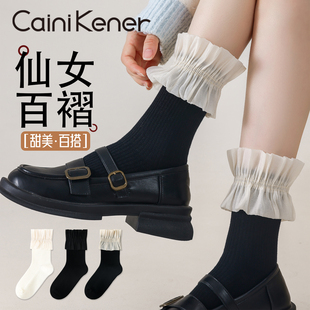 洛丽塔袜子 芭蕾风袜子女中筒袜纯欲风甜美花边堆堆袜柔软配小皮鞋