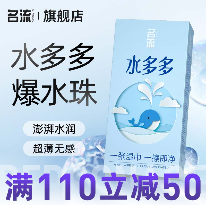 名流之夜水多多玻尿酸避孕套家庭装100只超薄裸入官方旗舰店正品