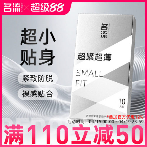 【官方正品】超水润解决干涩问题